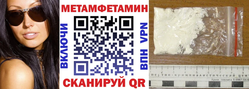 АМФ 97% Дзержинский