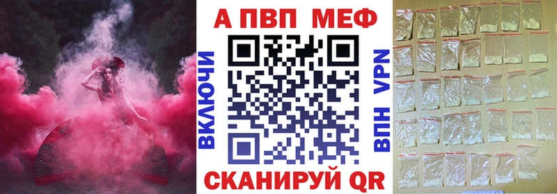 блэк спрут ССЫЛКА  Дзержинский  Alfa_PVP мука 