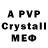 Alpha-PVP VHQ Karl 456