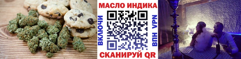 Cannafood конопля купить наркотики цена Дзержинский