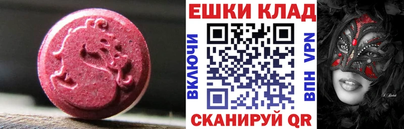 ЭКСТАЗИ ешки  Дзержинский 