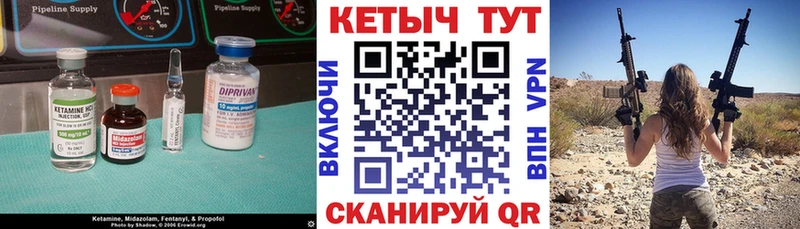 как найти закладки  Дзержинский  OMG как зайти  КЕТАМИН VHQ 