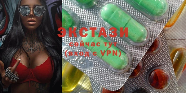 синтетический гашиш Алзамай