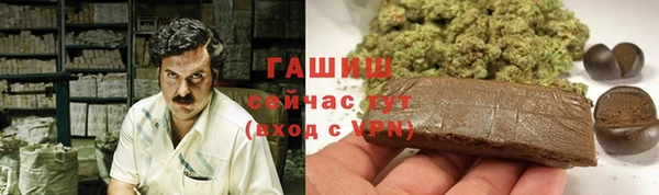 синтетический гашиш Алзамай