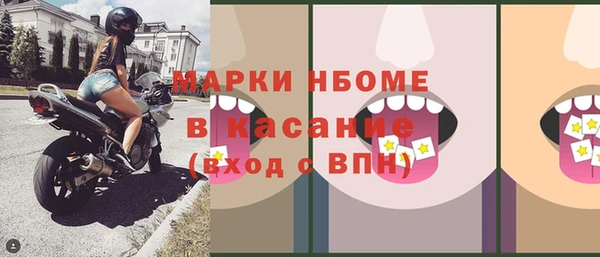 бошки Алексеевка