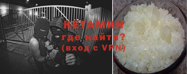 ALPHA-PVP Алексин