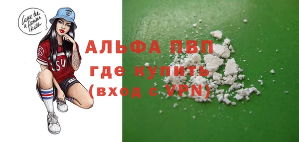 ALPHA-PVP Алексин
