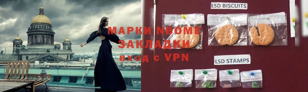 синтетический гашиш Алзамай