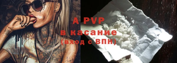 ALPHA-PVP Алексин