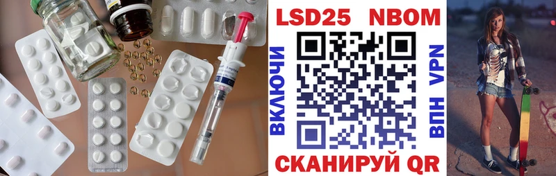 LSD-25 экстази кислота  Дзержинский 