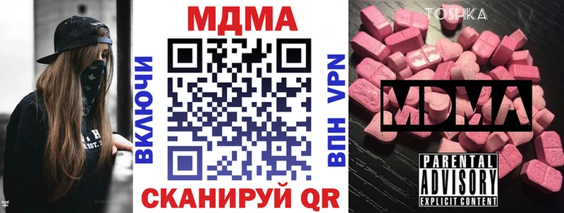 площадка какой сайт  Дзержинский  MDMA молли  дарнет шоп 