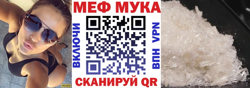 дарнет шоп Дзержинский Мефедрон mephedrone