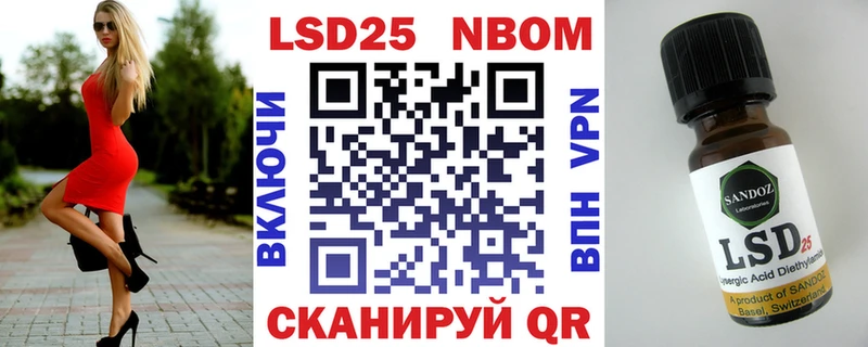 Марки NBOMe 1,8мг даркнет клад Дзержинский