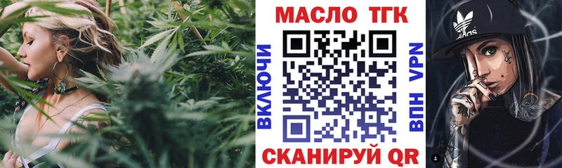 ссылка на мегу зеркало  Дзержинский  ТГК Wax 