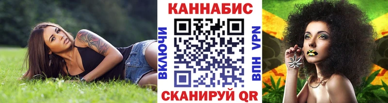 Бошки Шишки гибрид  Дзержинский 